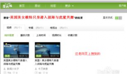 央视视频怎么下载,一键下载，深度解读