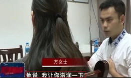 私处按摩视频,私处按摩技巧全解析